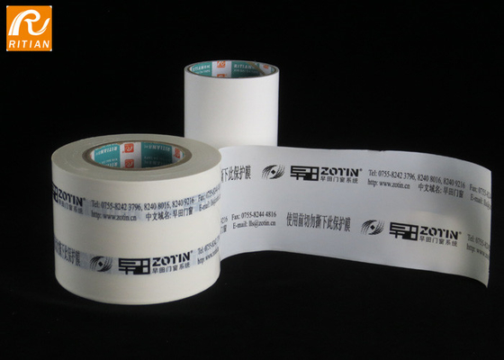 ราคาดี China Manufacturing Factory Outlets Scratch Proofing ฟิล์มพลาสติกอ่อน PE ฟิล์มป้องกันสำหรับแผ่นอลูมิเนียม ออนไลน์
