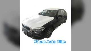 ฟิล์มออโต้ 70um ทนความร้อน 100ม