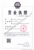 ประเทศจีน Shenzhen Ritian Technology Co., Ltd. รับรอง